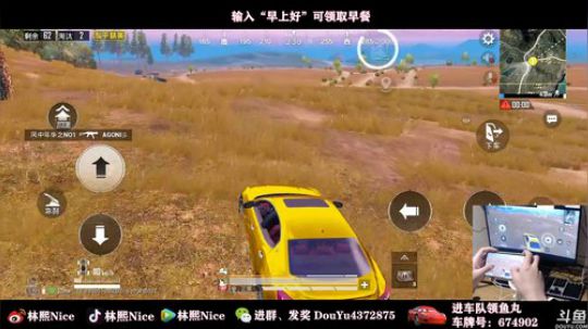 【顶尖1v99】做一回春娇大佬啊 2020-03-16 10点场