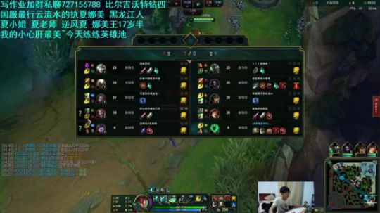 娜美王：电刑娜美 辅助大局观教学 2020-03-14 21点场