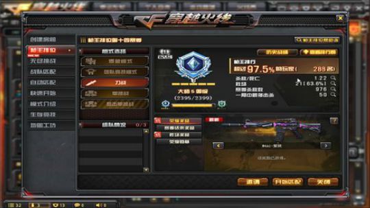 2020新年快乐！武汉加油！中国加油！ 2020-03-15 20点场