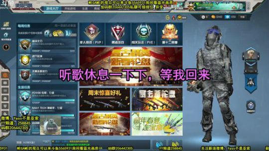 【Yaso】上海川沙一鸽 2020-03-15 11点场