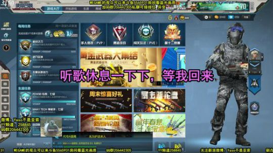 【Yaso】上海川沙一鸽 2020-03-15 09点场