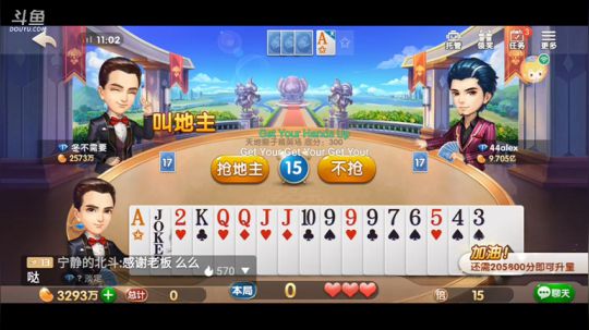 看来还可以投？