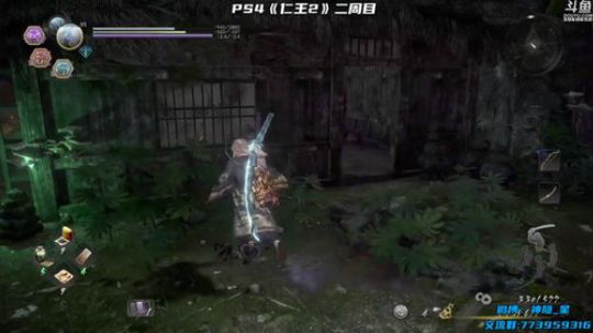 神隐：仁王2 二周目 2020-03-15 14点场