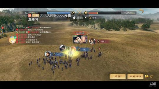 《率土之滨》 2020-03-16 09点场