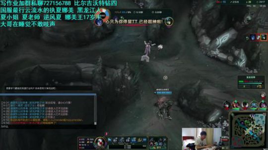 娜美王：电刑娜美 辅助大局观教学 2020-03-14 13点场