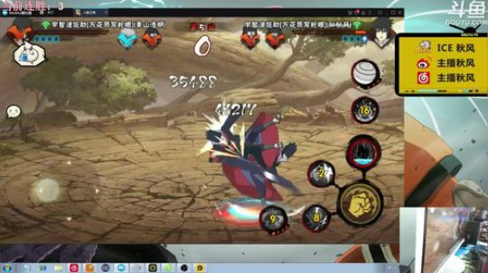ice秋风的老铁发布了一个斗鱼视频2020-03-16