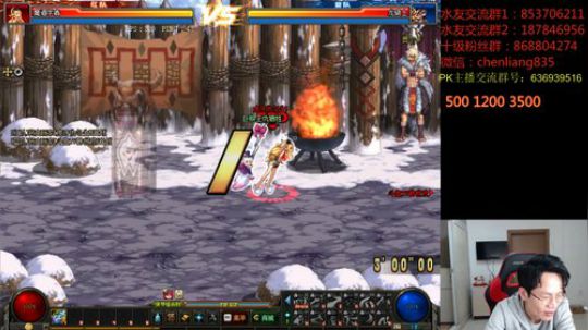 顶级选手4V4擂台PK！ 2020-03-15 23点场