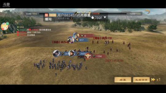 《率土之滨》 2020-03-13 16点场