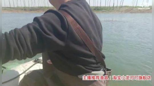 十一郎君01发布了一个斗鱼视频2020-03-17