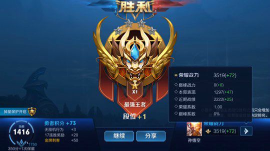 五排带粉连胜屠杀