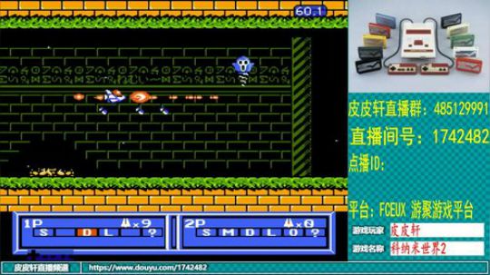 皮皮轩：一起翻车爽歪歪 2020-03-16 19点场