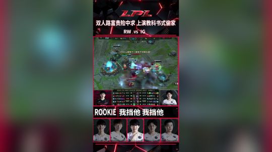 《英雄麦克疯》05 双人路富贵险中求 上演教科书式偷家