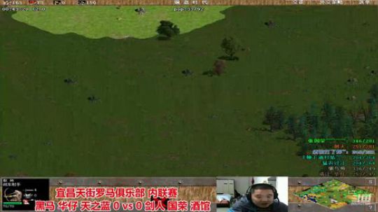 中国 中老年罗马乐园 2020-03-17 19点场