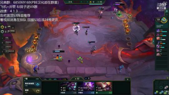 美测钻石一冲第一咯 2020-03-17 16点场