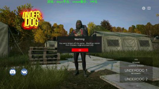 dayz(僵尸末日生存指南） 2020-03-16 19点场