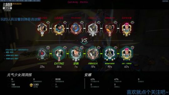 守望复健行动 2020-03-16 23点场