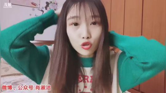 肖淑洁生命中的光和盐发布了一个斗鱼视频2020-03-17