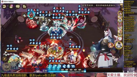 随风：休息日加播，敲桌斗技他不香么 2020-03-17 11点场