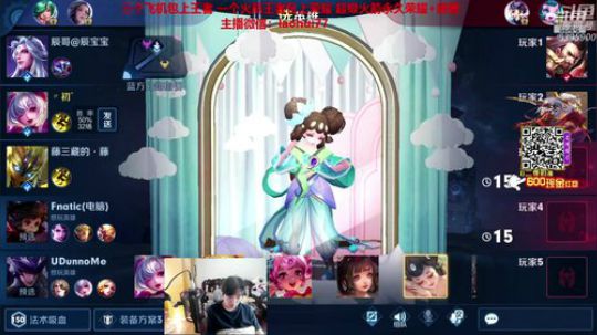 无解养乔流 狂送青蛇小乔新皮肤 2020-03-17 13点场