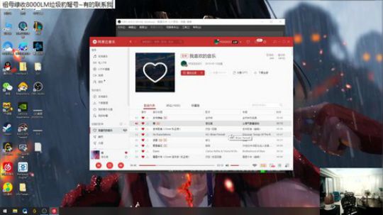 一生守护铁公鸡发布了一个斗鱼视频2020-03-17