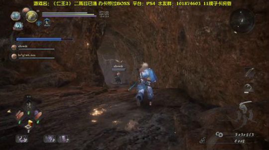 【阿文】仁王无双2已通二周目 带人走起~ 2020-03-17 02点场