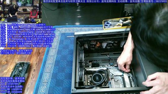 王哥的电脑DIY硬件聊天室 2020-03-15 22点场