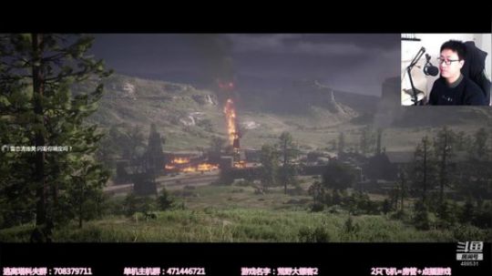 【闪】极致画质 荒野大镖客2 2020-03-16 23点场