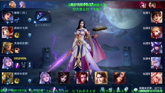 国服露娜 带粉上荣耀 2020-03-16 20点场