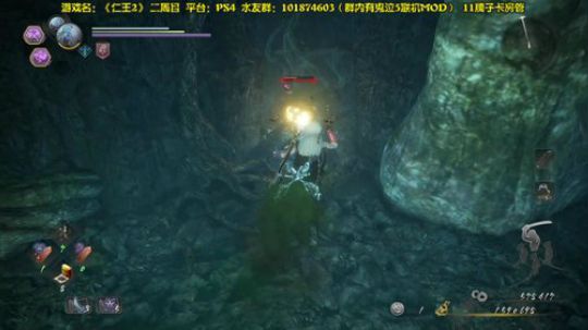 【阿文】仁王2 二周目走起“就这”警告 2020-03-14 20点场