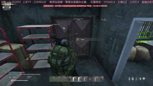 10年DAYZ技术主播有问题问主播 2020-03-16 11点场