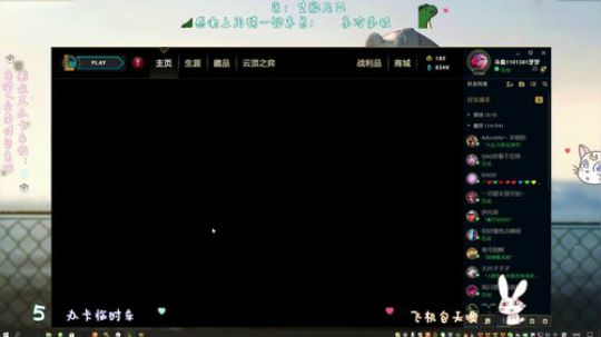 龅牙：艾欧尼亚大乱斗，上车啊兄弟 2020-03-17 00点场