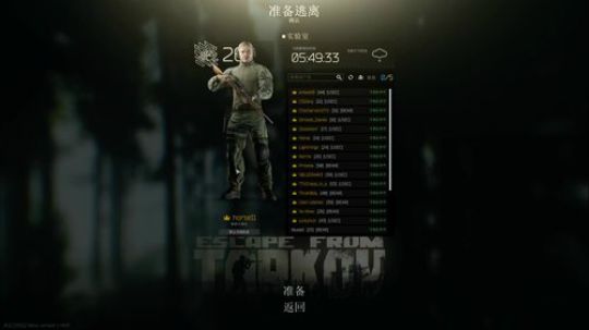 杀人哥：白给闪光 2020-03-12 04点场