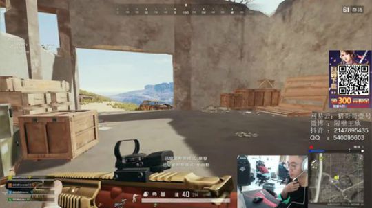 精神小伙，不请自来！ 2020-03-17 15点场