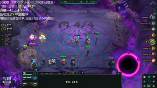 美测钻石一冲第一咯 2020-03-17 18点场