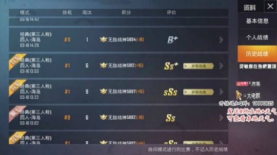 冲第6个战神号了 冲鸭！！！！！！！！！ 2020-03-16 17点场