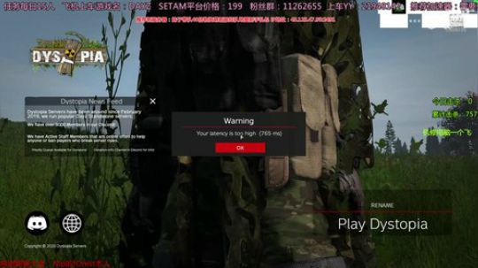 10年DAYZ技术主播有问题问主播 2020-03-16 18点场