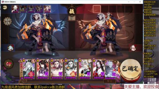 随风：休息日加播，敲桌斗技他不香么 2020-03-17 13点场