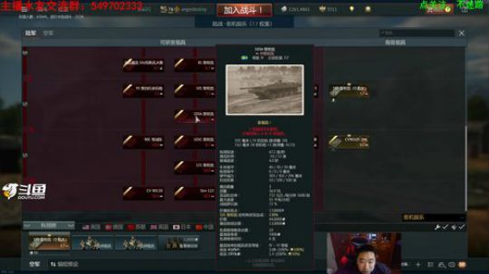 [人头大哥]战争雷霆陆战标准娱乐教学 2020-03-16 22点场