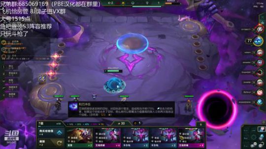 S3测试服速冲王者 2020-03-14 13点场