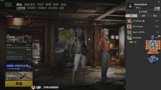 【京东网络巅峰24小时】主播送福利啦~ 2020-03-15 20点场