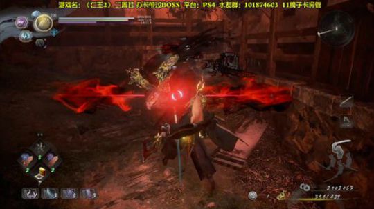 【阿文】仁王2 二周目 办卡带过BOSS 2020-03-16 02点场