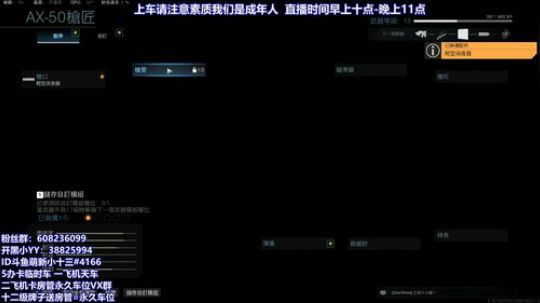 【有车位】懵懂小可爱的成长路 2020-03-15 22点场