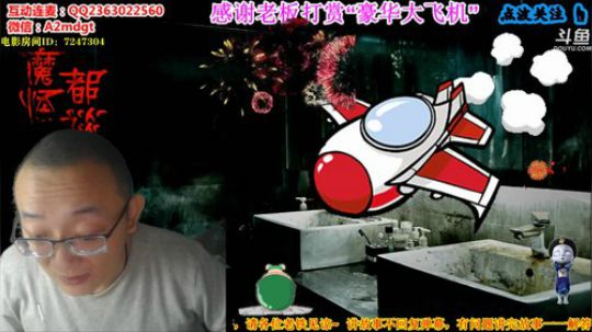 户外遛狗王飞哥发布了一个斗鱼视频2020-03-17