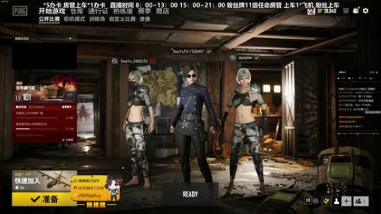 【疯人院】威严的膝盖腾 某某 2020-03-16 16点场