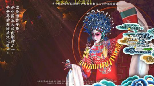精神小伙丶小丽高端局教学！ 2020-03-16 20点场