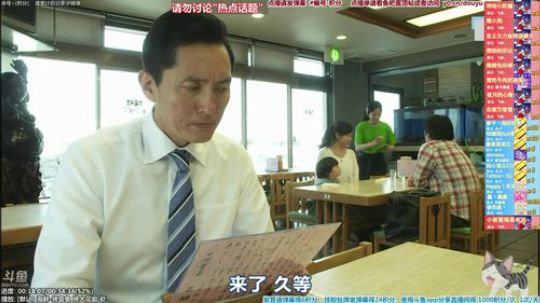 我在斗鱼看懒猫是只喵直播一起看