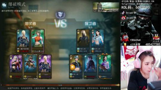 暴力AK少女排位如人机 2020-03-16 22点场
