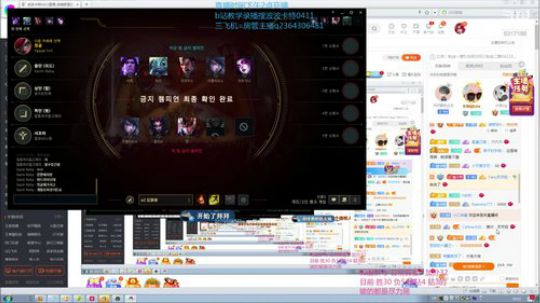 直播中卡特韩服冲王者gogogo 2020-03-15 19点场