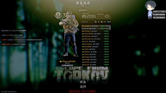 【简单】努力成为枪王 2020-03-15 15点场