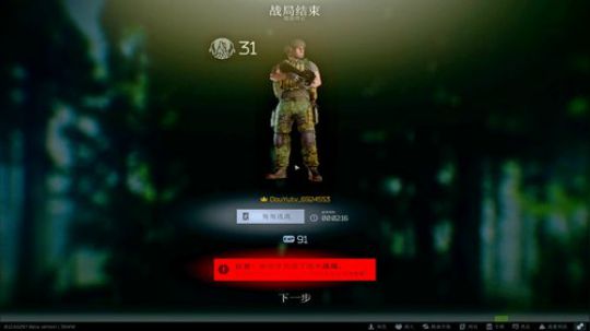 快乐的小刀仔 2020-03-16 22点场